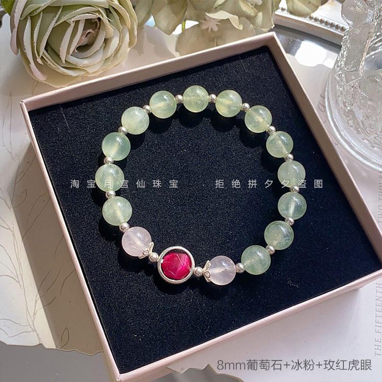 Natural Prehnite White Moonstone Crystal Bracelet for Wealth and Health, Original Fresh Green Bracelet, Gift for Female Friends