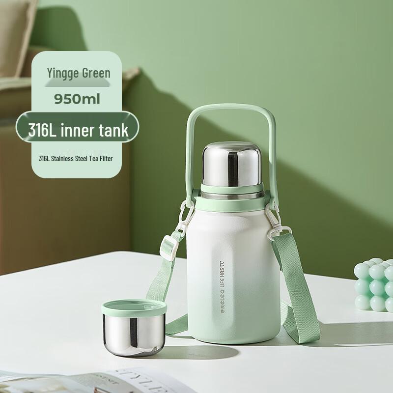 RELEA Jianshi 316L Stainless Steel Insulated Mug with Portable Handle 950ml