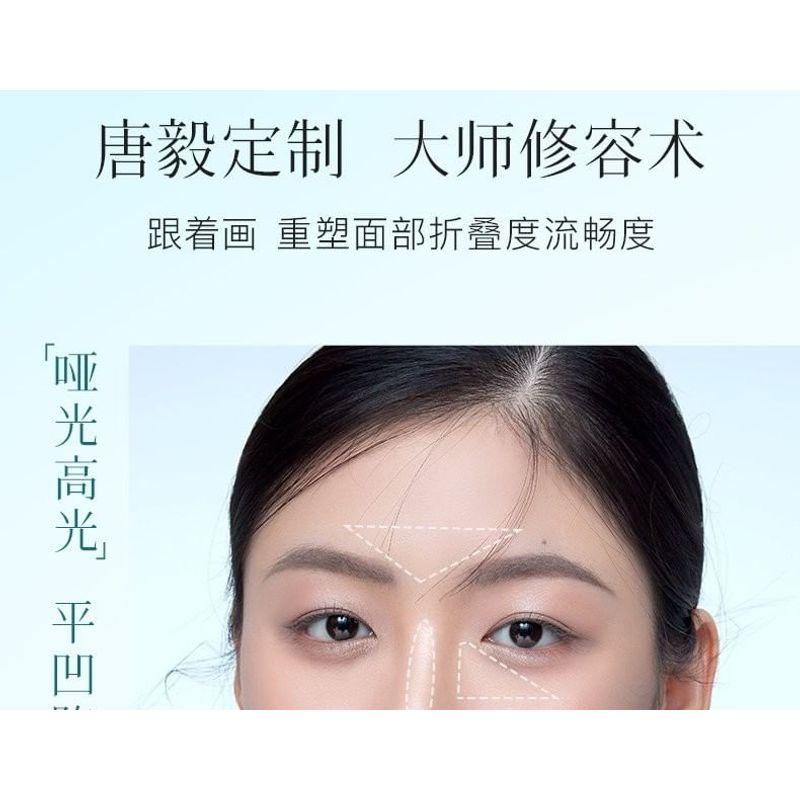 TIMAGE - Soft Light Highlighter- 2 Shades