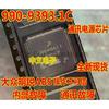 New 990-9393.1C For Volkswagen Octavia ABS Pump Power Communication Chip 990-9393.1