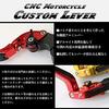 motorcycle brake and clutch lever set and for the Yamaha and Available in four and extendable CNC-machined (left right) Balius, Zephyr, ZRX, ZZ-R,