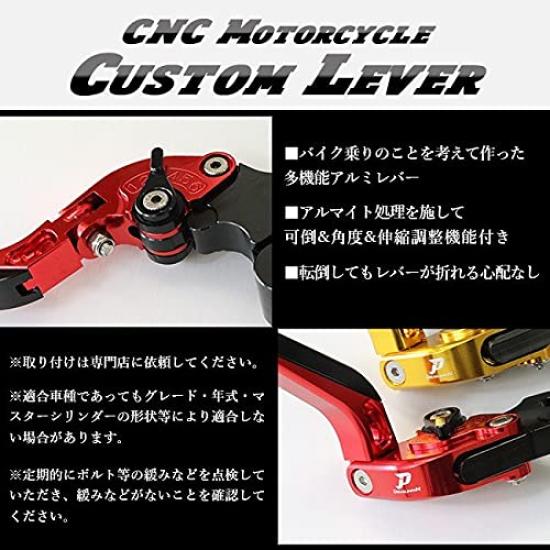 motorcycle brake and clutch lever set and for the Yamaha and Available in four and extendable CNC-machined (left right) Balius, Zephyr, ZRX, ZZ-R,