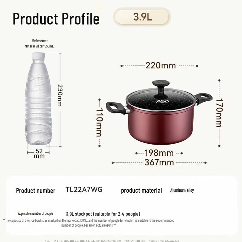 ASD Crystal Stone Non-stick Soup Pot