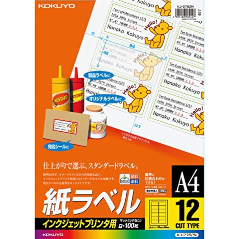 Kokuyo Inkjet Label 12 Sides KJ-2762