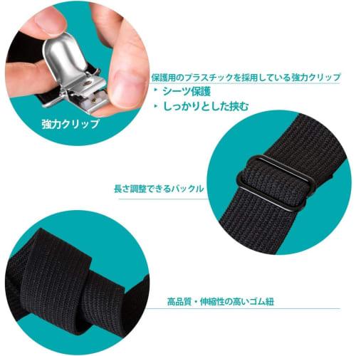 LIHAO Brooklip Sheet Clips, 8-Pack, Anti-Slip, Black