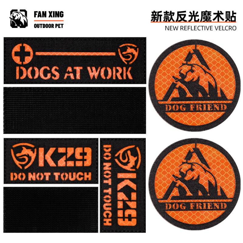 Reflective Velcro Patch Dog Tactical Harness Removable Waterproof ID Tag Badge