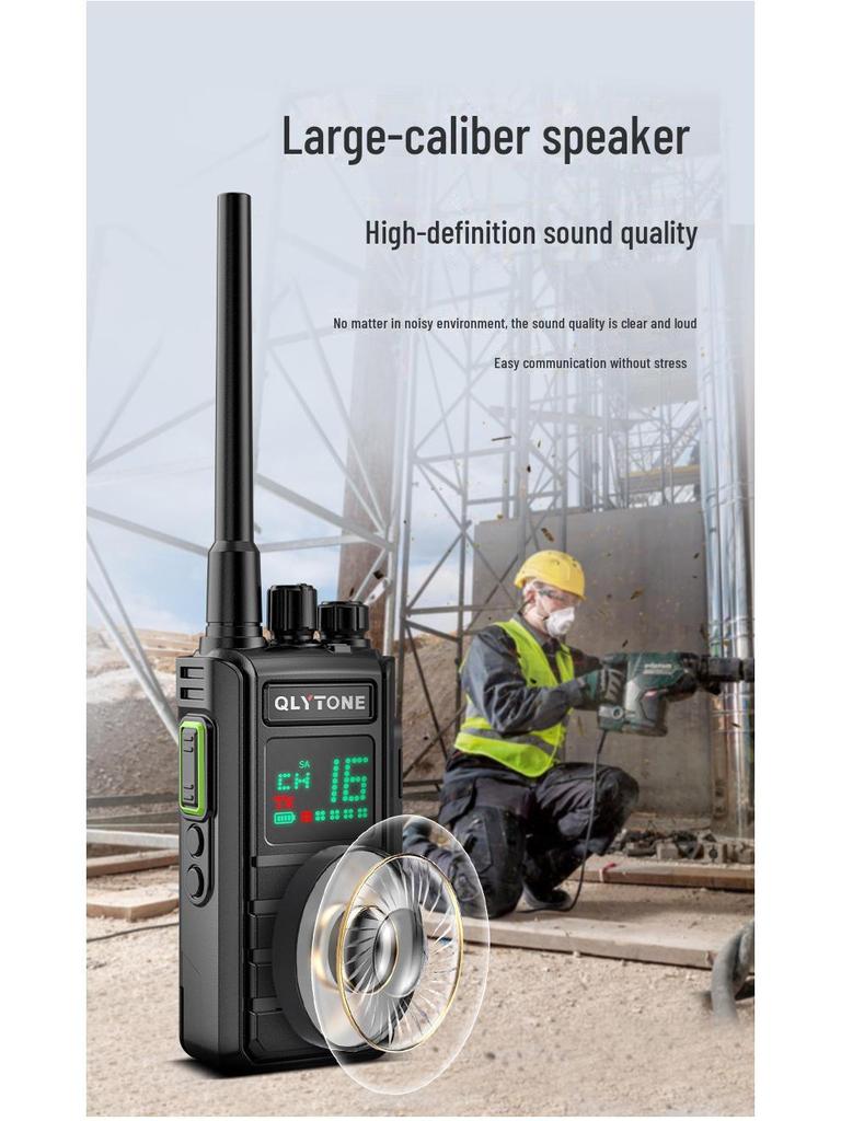 Duomeisheng High-Power Outdoor Walkie-Talkie: Professional Long-Distance Handheld for Construction Sites & Hotels