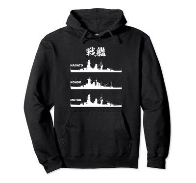 Battleship [Nagato, Kongo, Mutsu] Warship Silhouette Japan Imperial Japanese Navy Imperial Navy Ship Funny Joke Text Included Funny Hoodie