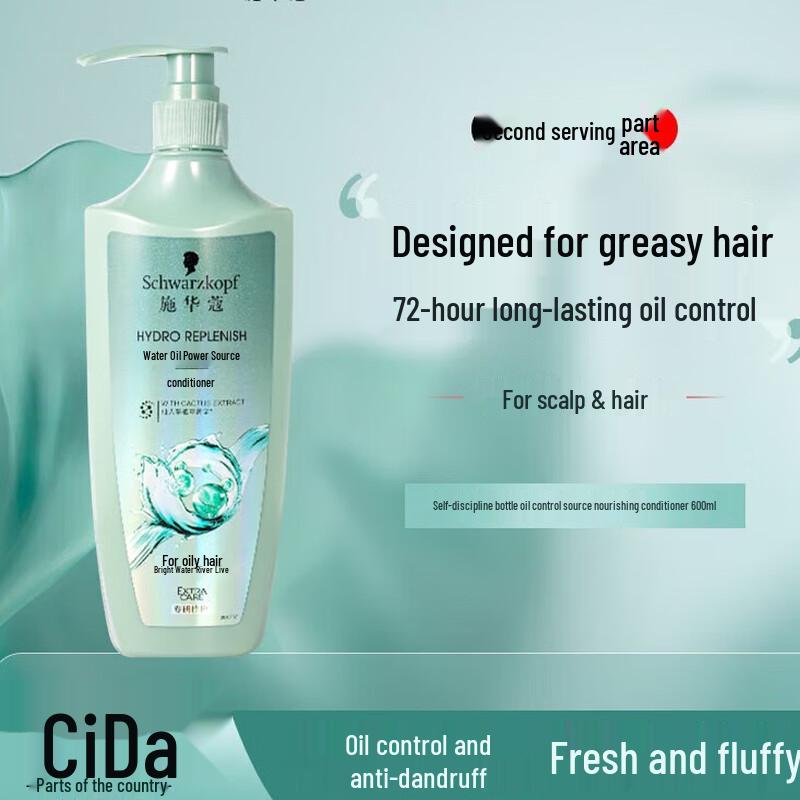 

Schwarzkopf Hydro-Oil Source Hair Conditioner