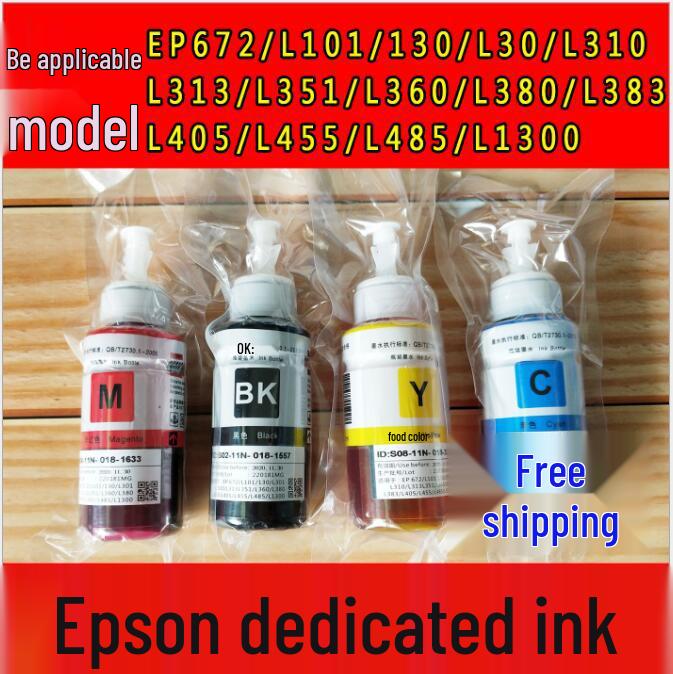 

Оригінальне чорнило Epson 672 для принтерів L-серії (L380, L310, L360, L1300, L130, L351, L313, L383, L363) Blue