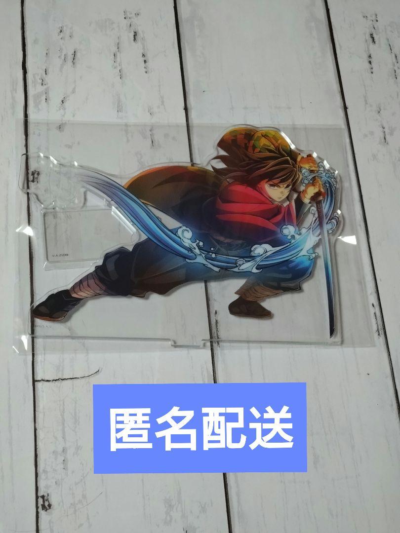 

[USED] Demon Slayer: Kimetsu no Yaiba Movie Merchandise Key Visual Random Acrylic Stand Giyu Tomioka