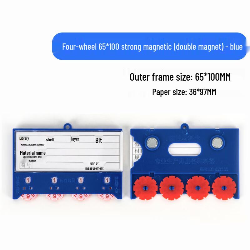 Strong Magnetic Shelf Label