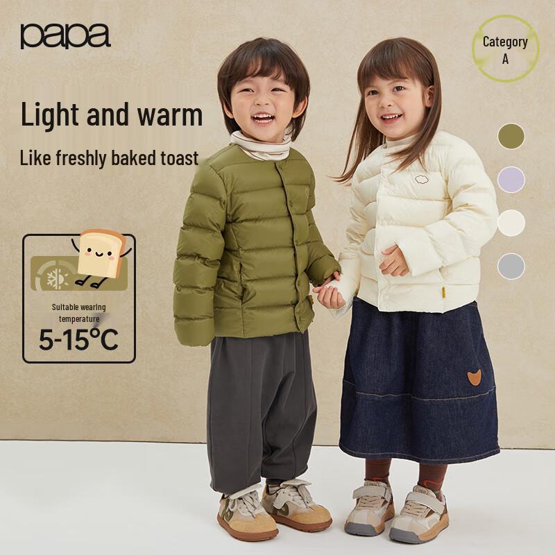 Kids Thermal Lightweight Down Jacket 100