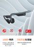 SHOKZ OpenMove Bluetooth 5.1 Bone Conduction Earphones, Official Store Authentic, Wireless Earphones for Remote Meetings Like Zoom, Telework, and
