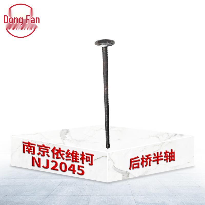 DONGFAN Commercial Vehicle Replacement Parts
