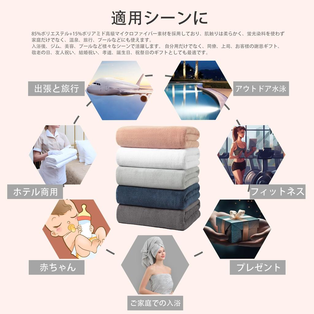 Large Size Bath Towel Microfiber Light Gray Bath Hotel Style Instant Water Indoor Bath Amenities [2-piece Set, 65130cm] Absorbent, Quick-drying