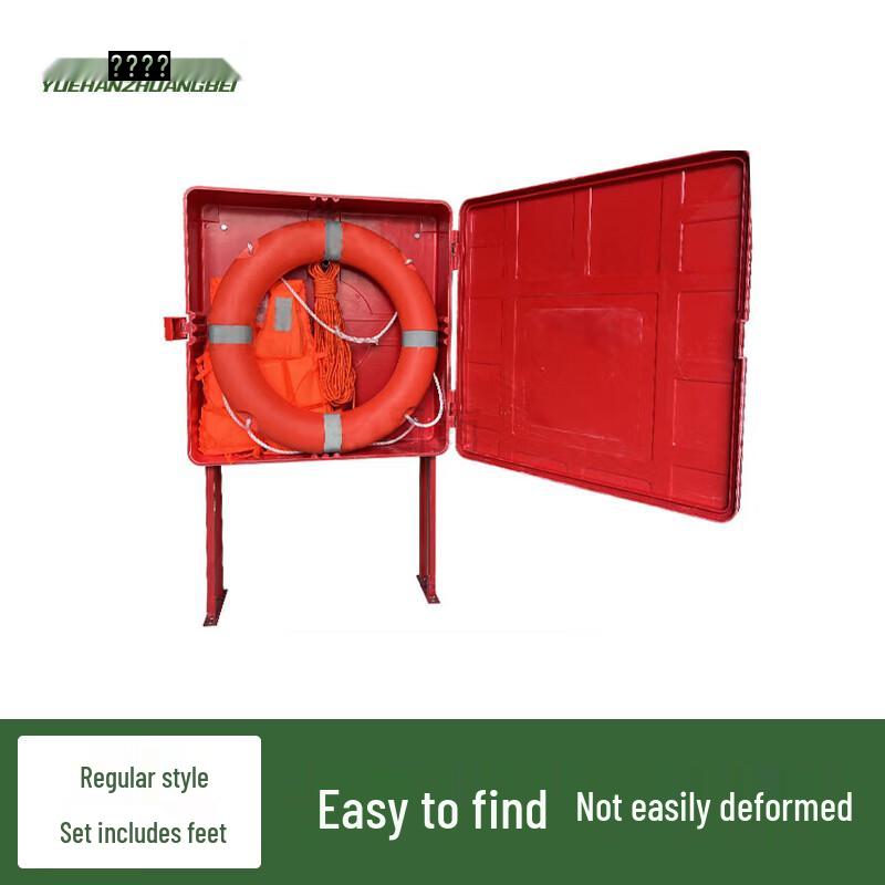 Fiberglass Life-Saving Equipment Storage Box