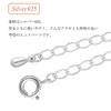 [Shinjuku Gin no Kura] Adjustable Chain, 5cm, Necklace Chain Extension, Adjustable Length, 925 Sterling Silver, End Pieces, Bracelet Stacking