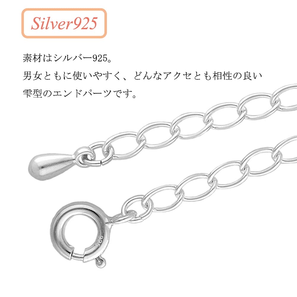 [Shinjuku Gin no Kura] Adjustable Chain, 5cm, Necklace Chain Extension, Adjustable Length, 925 Sterling Silver, End Pieces, Bracelet Stacking