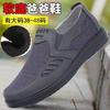2025 Spring Men's Round Head Canvas Men's Cloth Shoes Sleeve Single Shoes Breathable Flat Heel Casual Men's Shoes Manufacturer