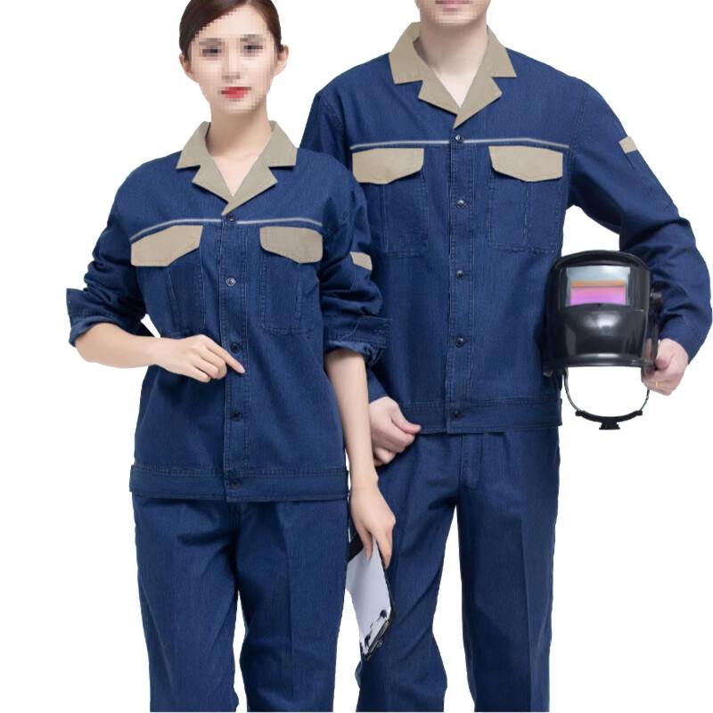

HMY-HN088 Summer Work Uniform Set XL