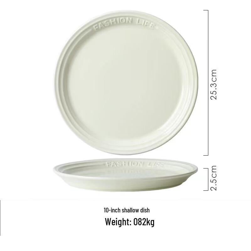 

Nordic Embossed Ceramic Shallow Plate