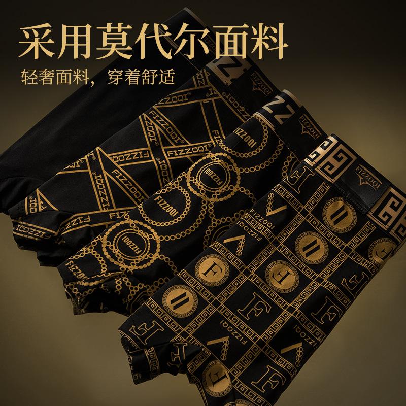 Herren Unterwäsche Mode Personalisierte Bedruckte Leichter Luxus Lässig Atmungsaktiv Vierkantshorts