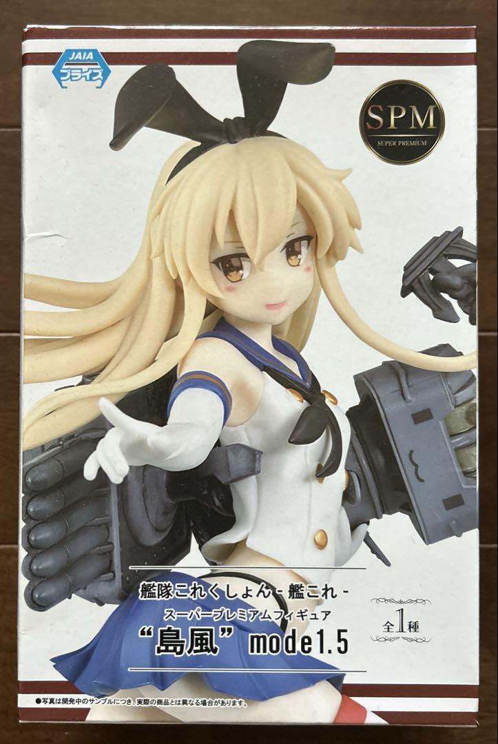 

[USED] Shimakaze SPM Figure SHIMAKAZE mode 1.5 KanColle