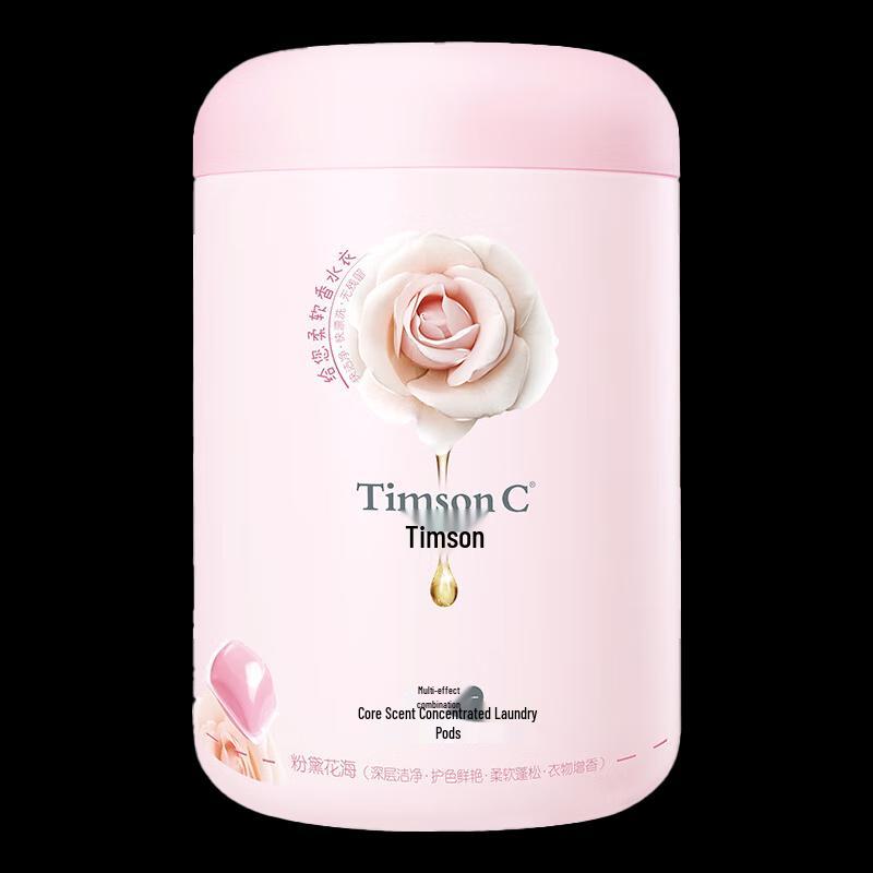 ADOLPH Timson Laundry Gel Beads, Pink Daisy Sea Scent, 80 Count