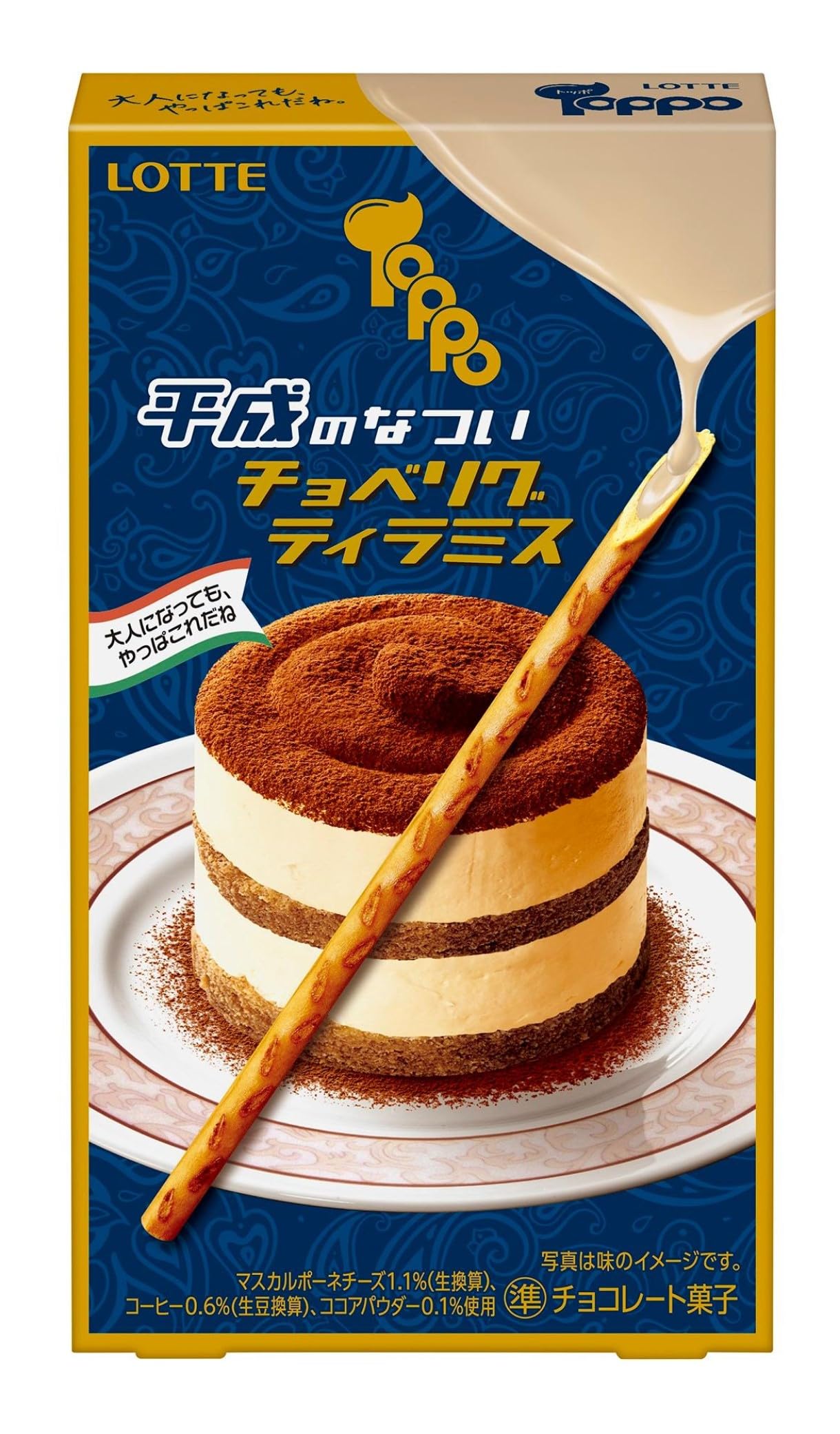 

Lotte Toppo Nostalgic Chobelig 2 пакета x 10 штук (Хэйсэй Тирамису)
