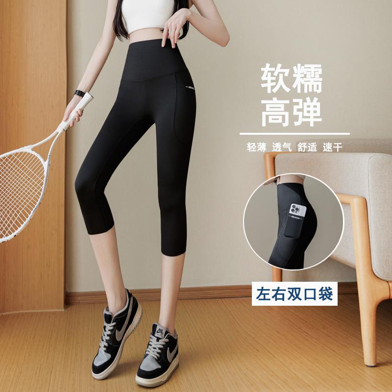 Women High Waist Yoga Leggings With Double Side Pockets High-Stretch Biker Shorts Shark Pants Plus Size Workout Leggings For Summer