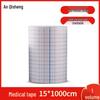 Anqisheng Waterproof Breathable Medical Adhesive Tape - PU Film Wound Dressing Pain Relief Patch for Bathing