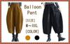 1/2plus Women's Balloon Sarouel Pants with Elastic Waist and Pockets (Black, Size L)