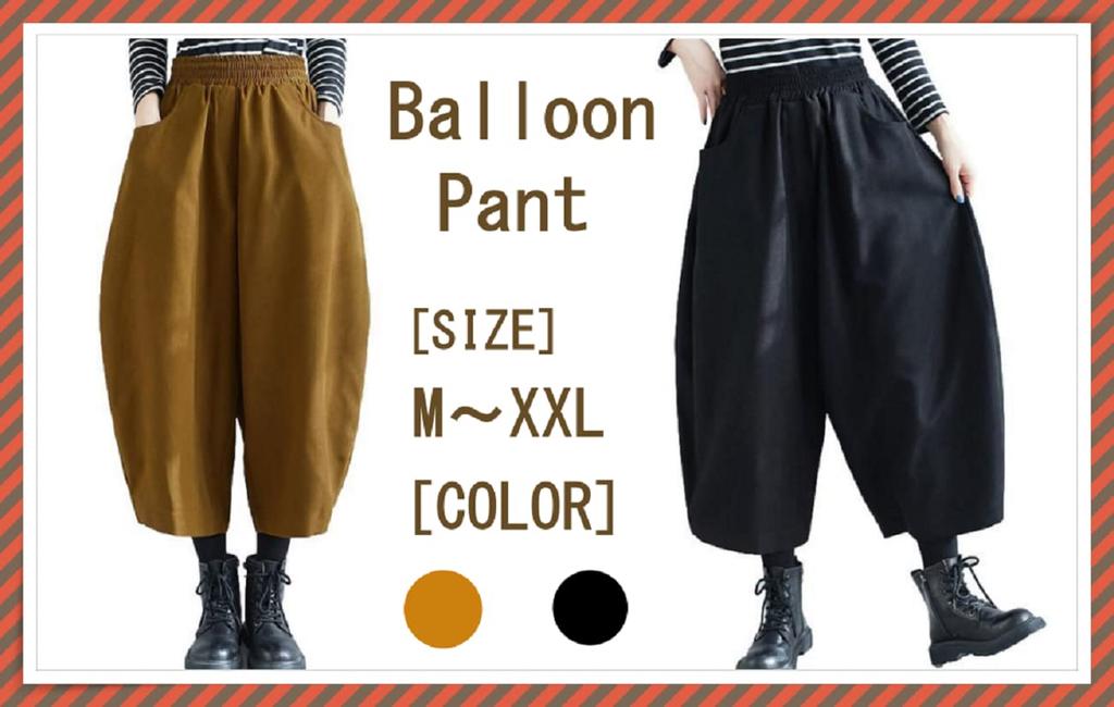 1/2plus Women's Balloon Sarouel Pants with Elastic Waist and Pockets (Black, Size L)