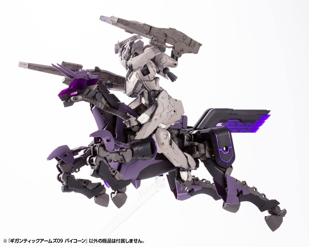 KOTOBUKIYA Modeling Support Goods Gigantic Arms 09 Bicorn Total Height 220mm Plastic Model M.S.G Approx. Non-Scale