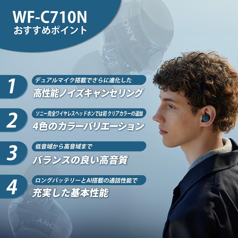 Sony Pink Wireless Earbuds with Noise Bluetooth Long Ambient Sound IPX4 Water and Connection WF-C710N High-Performance Cancelling, Range, Capture,