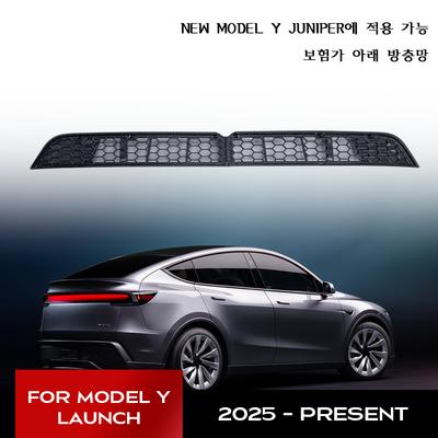 Pro Teslu Nový Model Y 2025 2026 Uvedení Juniper Spodní Mřížka Nárazníku Síťka Proti Hmyzu Prachotěsná Kryt Vnitřní Ventilační Mřížky Odolný Proti Hmyzu