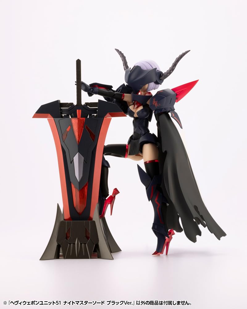 Kotobukiya M.S.G Modeling Support Goods Heavy Weapon Unit 51 Knight Master Sword Black Ver. Total length approx. 155mm Non-scale Plastic Model