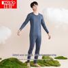 Hongdou Unisex Seamless Thermal Underwear Set