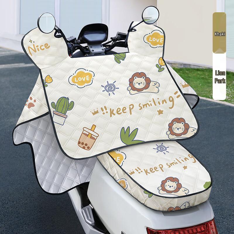 Waterproof Elastic Windproof Seat Cover