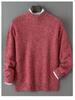 Men's Double-Strand Thickened Pure Wool Half-High Collar Loose Pullover Sweater for Autumn/Winter