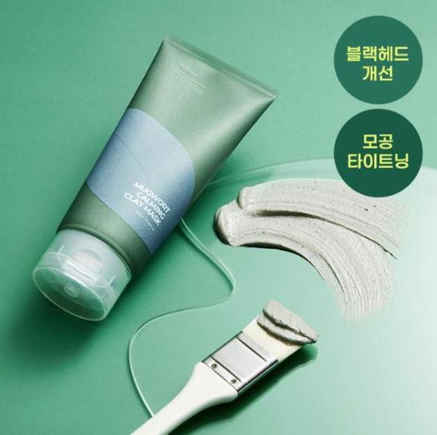 Isntree Mugwort Calming Clay Mask 100ml – Pore Purifying & Soothing Korean Skincare