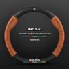 Baojun Steering Wheel Cover: Fits 730/510/560/310/530/E200/Kiwi, Genuine Leather, Suede & Carbon Fiber.