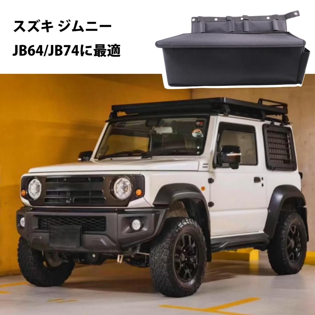 Sporacingrts Suzuki Jimny Sierra dedicated headrest storage box with rear seat armrest and perfect for sleeping in the car or camping & (JB64/JB74)