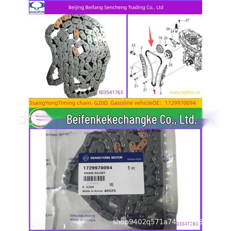 

Ssangyong Korando G20 Engine Timing Chain 1729970094 Ssangyong