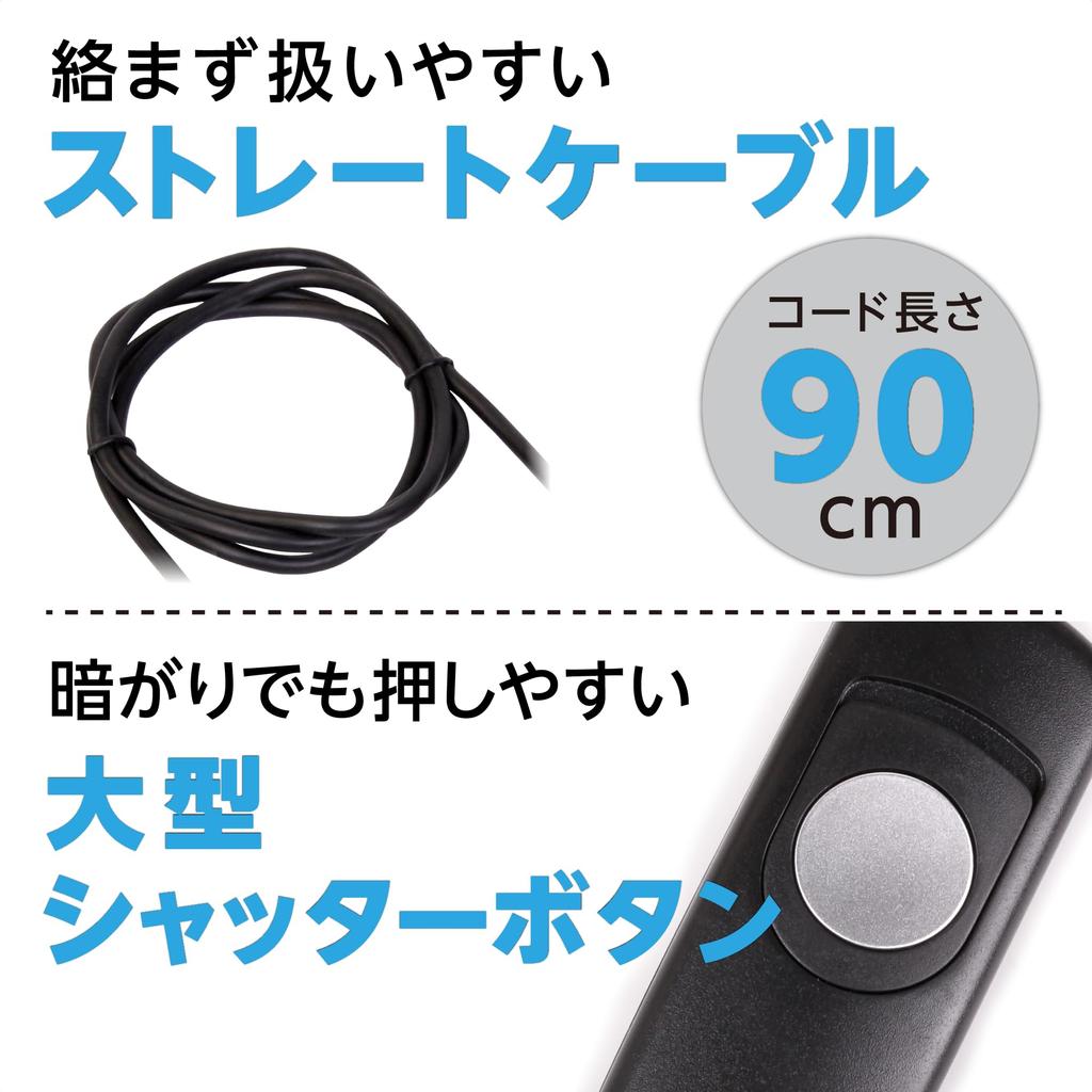 Kenko Remote C09 Wired Camera Remote Control for 90cm Cord Shutter Button Locking Mechanism Canon, RS-N3 Type, Length, (KRC09-C-RSN3)