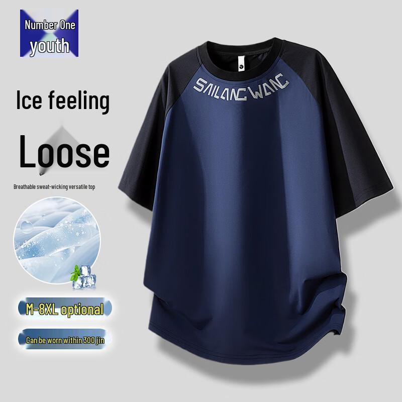 

Men s Ice Silk Short Sleeve T-shirt 3XL