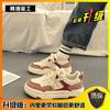 Little White Shoes Children's Tide 2025 Spring and Autumn New Board Shoes Versatile Platform Casual Sports Shoes Women