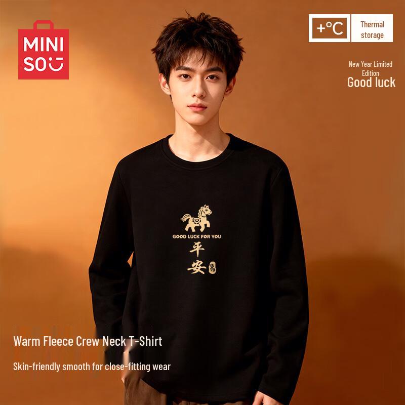 MINISO Men s Winter Warm Long-Sleeve Thermal Baselayer T-Shirt M