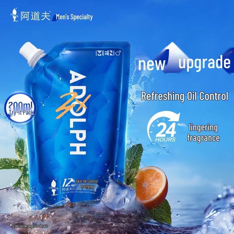 Adolph Men s Sea Salt Oil Control Shower Gel